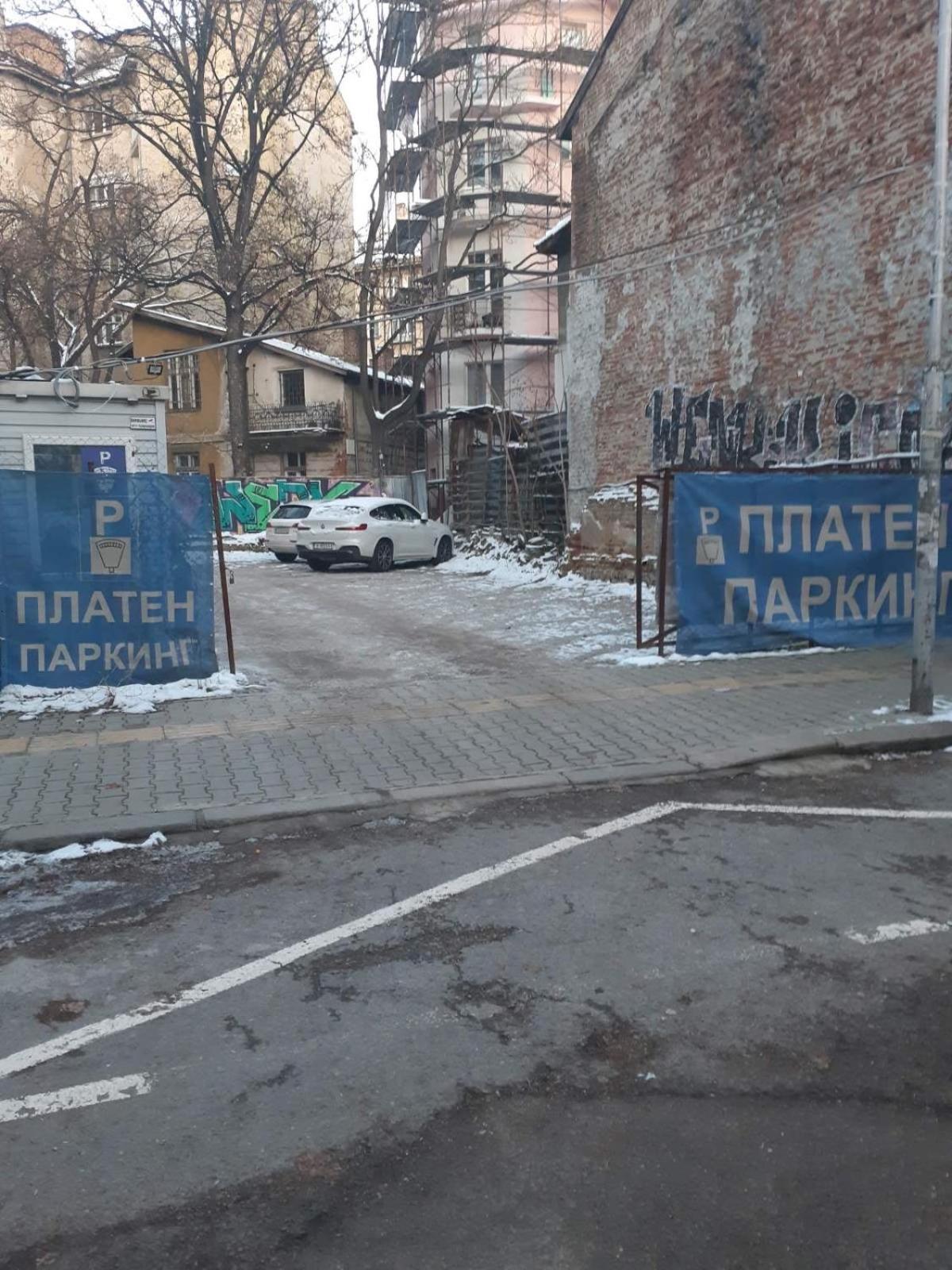Sweet Dreams Parking By Request Daire Sofya Dış mekan fotoğraf